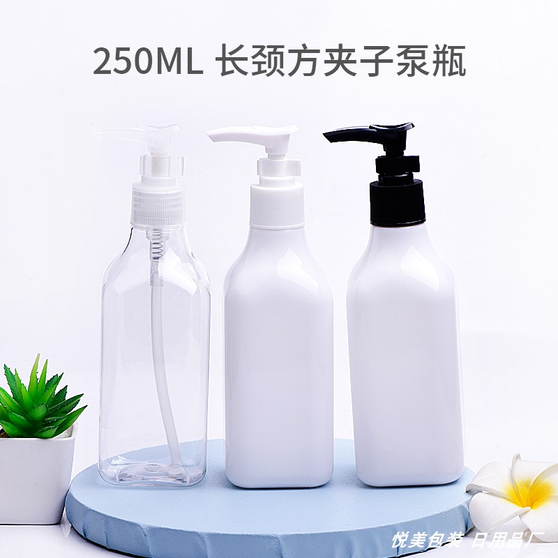 250ml夹子按压式鸭嘴分装瓶夹子图片