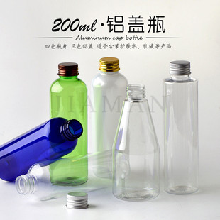 200ML圆肩平肩铝盖瓶乳液沐浴露分装瓶透明锥形储物瓶防漏带内塞