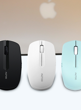 metoo米徒新款静音E0 监控无线蓝牙双用鼠标 三级超省电模式