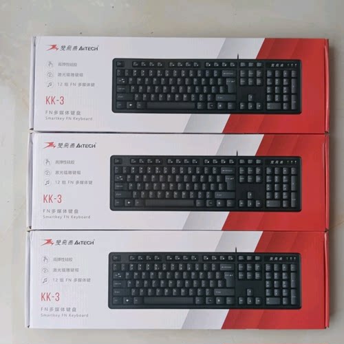 双飞燕KK-3有线键盘USB接口商务办公通家用游戏防水键盘