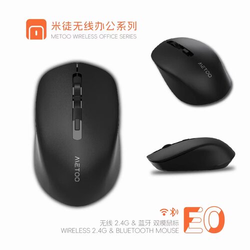 原装静音无线鼠标正品自动断电