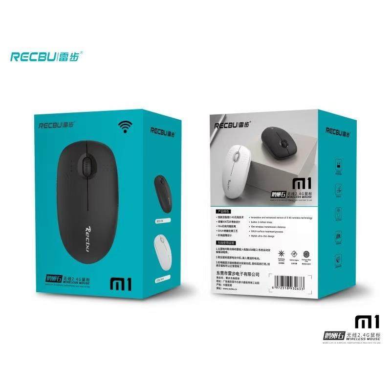 【五个装】雷步M1监控电脑海康大华通用鼠标台式机办公笔记本