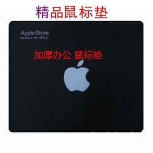 无味加厚鼠标垫苹果图案商用黑色家用  办公 游戏笔记本台式经典