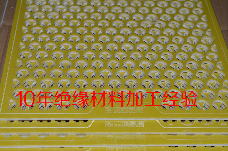 3240黄色环氧板树脂绝缘板电木玻璃纤维板耐高温定制加工切割60