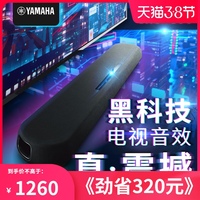 雅马哈(YAMAHA)YAS-108杜比回音壁5.1家庭影院 内置低音炮音响设备液晶电视壁挂蓝牙音箱客厅 墨绿色