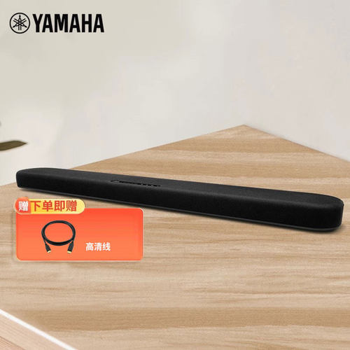 回音壁5.1Yamaha/雅马哈咨询特惠