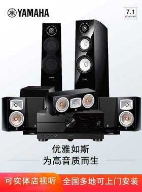 Yamaha/雅马哈 NS-700家庭影院7.1音箱套装 全套音响设客厅家用