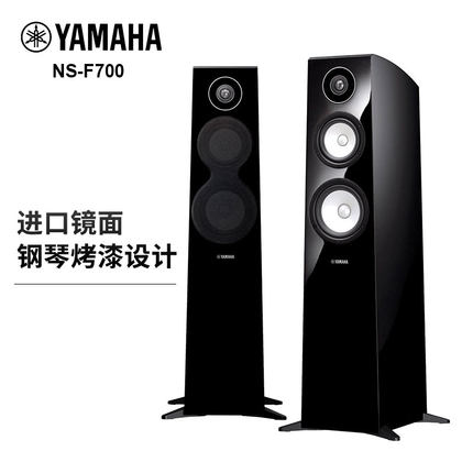 进口Yamaha/雅马哈 NS-F700 HIFI音响高保真发烧无源音箱影院前置