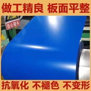 加厚彩钢板铁皮平板雨棚板广告牌板镀锌板工地围挡铁皮屋顶车棚板