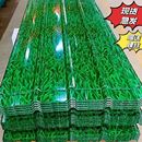 0.5毫米厚钢板瓦小草防晒防雨户外彩钢板瓦楞板工地施工围挡墙板