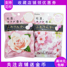 日本进口kracie玫瑰樱花香味品糖果1