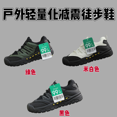 出口单 原99.99美刀 减震舒适 秋季透气网面徒步越野运动休闲鞋男