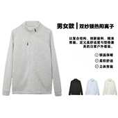 年终王炸 斜门襟立领针织抓绒外套 男女款 双纱锁热阳离子 3D立裁