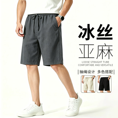 满分推荐！冰丝亚麻纤维！清凉透气！夏季男士宽松休闲五分裤短裤