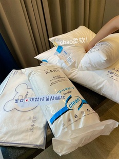日单!抗菌羽丝棉!超软超舒适!酒店/家用亲子款不变形枕头枕芯