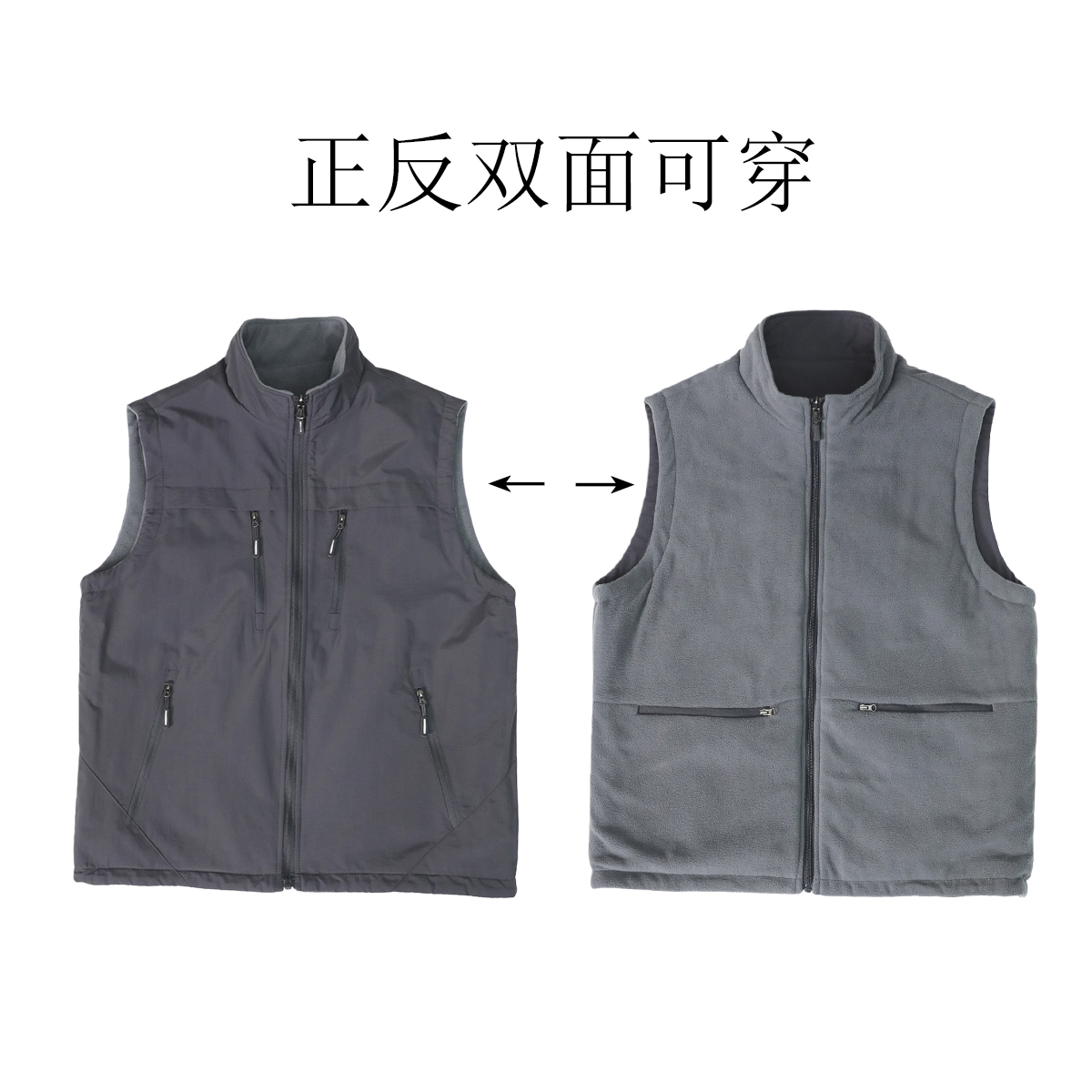 户外机能风 双面穿 速暖摇粒绒 冬季新款男士工装立领防泼水马甲