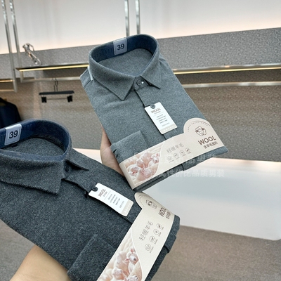 轻奢品质！精纺绵羊毛！质感高级！男士高端商务纯色磨毛长袖衬衫