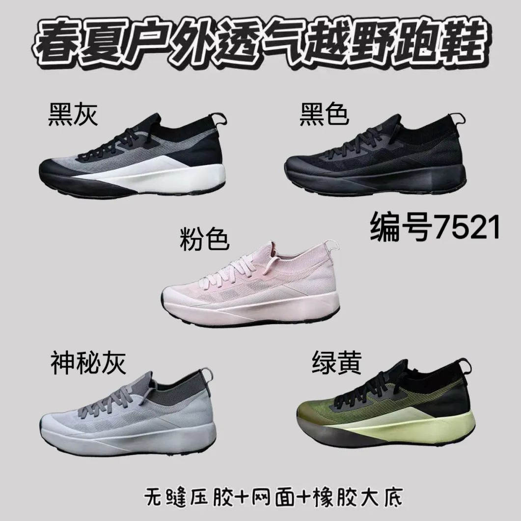 新增配色！台州鼎级！减震透气！男女户外防水压胶越野徒步鞋