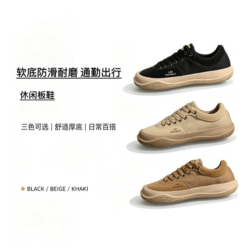 出口单 海外同步49.99美刀 舒适软底防滑 懒人一脚蹬运动休闲鞋男