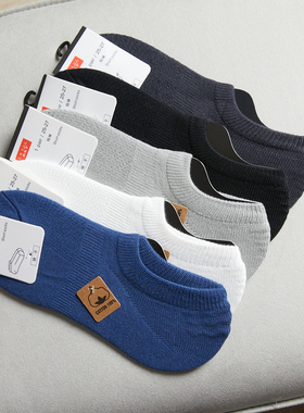 刚需！100棉！硅胶防滑条！春夏薄款吸湿透气浅口船袜短袜男袜子