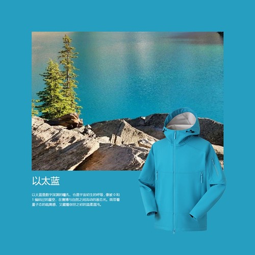 清货 加绒加厚 3D立体裁剪  户外三防防风防泼水！男女连帽软壳衣