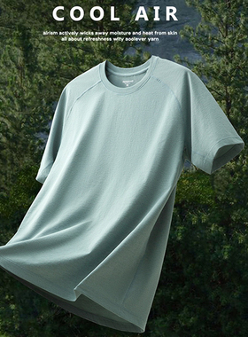 COOL系列！冷感速干透气！礼袋装！夏季男士休闲百搭圆领短袖T恤