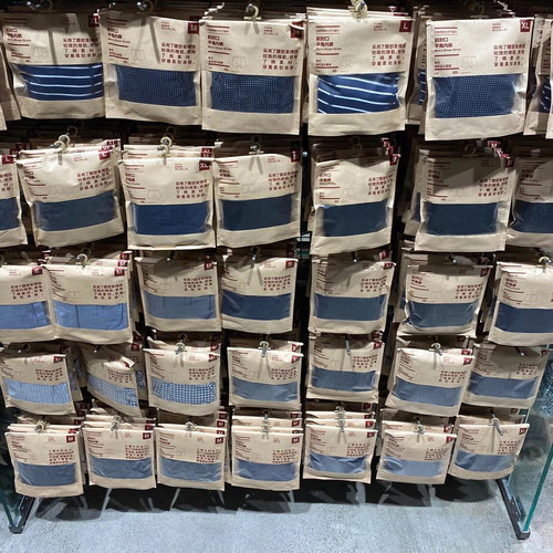 2023新款男士平角内裤