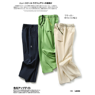 山系户外直筒软壳休闲裤 多巴胺彩色系 女式 春季 轻量化透气防泼水