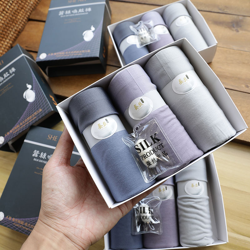 男士纯色高弹吸湿透气内裤