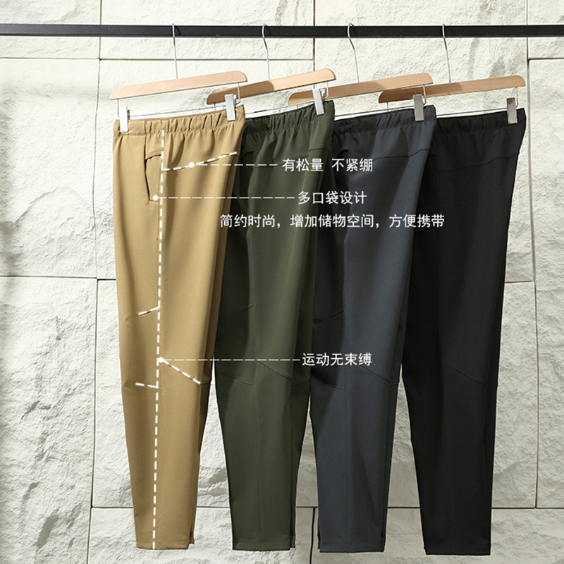 一条过冬 科技蓄热暖绒 3D立体裁剪 冬季男户外防泼水软壳裤长裤