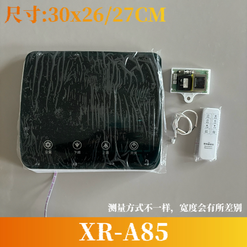 储水式电热水器电脑板XR-A85通用控制板器电路板主板显示屏维修
