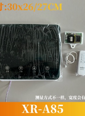 储水式电热水器电脑板XR-A85通用控制板器电路板主板显示屏维修