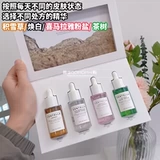 Spot ▲ Южная Корея Skin1004 Мадагаскар 100%отдельные классы Essence Увлажняющий и увлажняющий