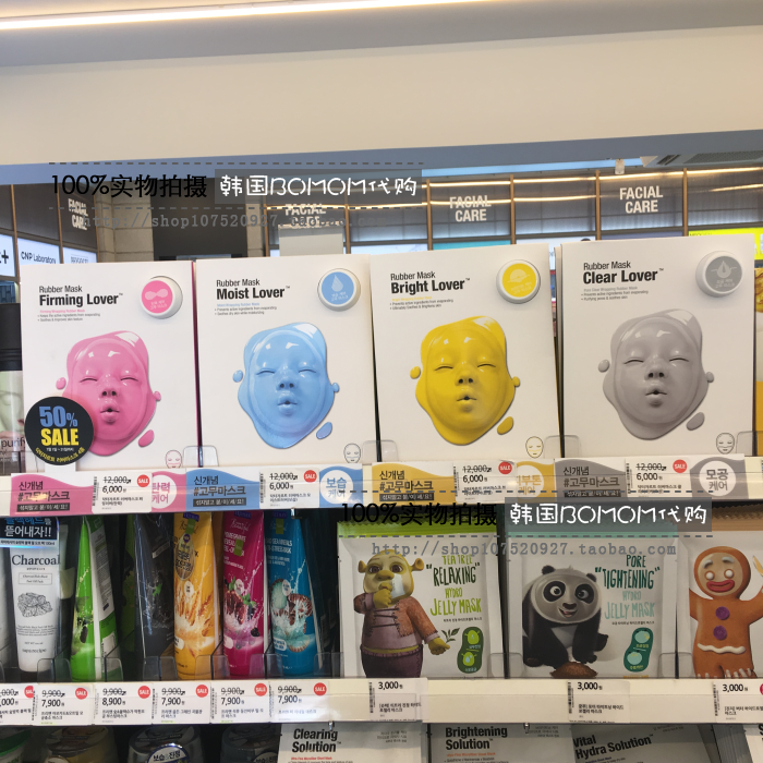º«¹úÕýÆ· µÙ¼ÑæÃdr.jart rubber maskÏð½ºÓ¤¶ùÃæ¾ßÃæÄ¤Ìù²¹Ë®±£Êª