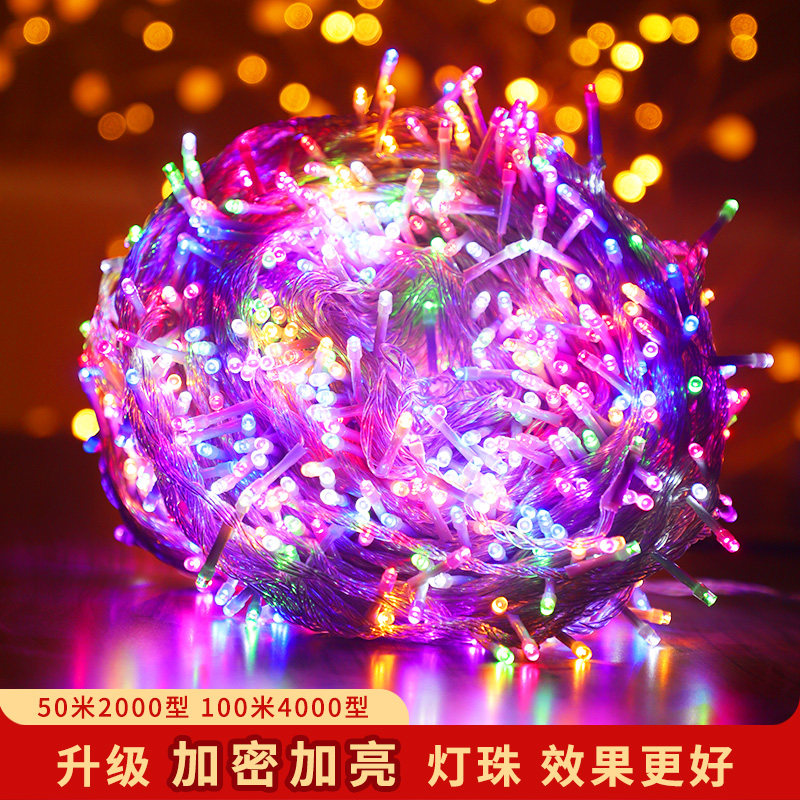 2026马年春节彩灯串灯装饰树灯