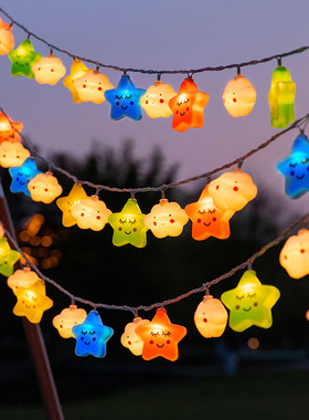 户外露营氛围灯LED彩灯闪灯串灯帐篷装饰天幕五角星儿童生日布置