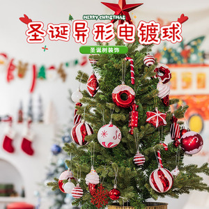 圣诞节2023新款圣诞球挂饰圣诞树挂件桌面手工diy场景布置幼儿园