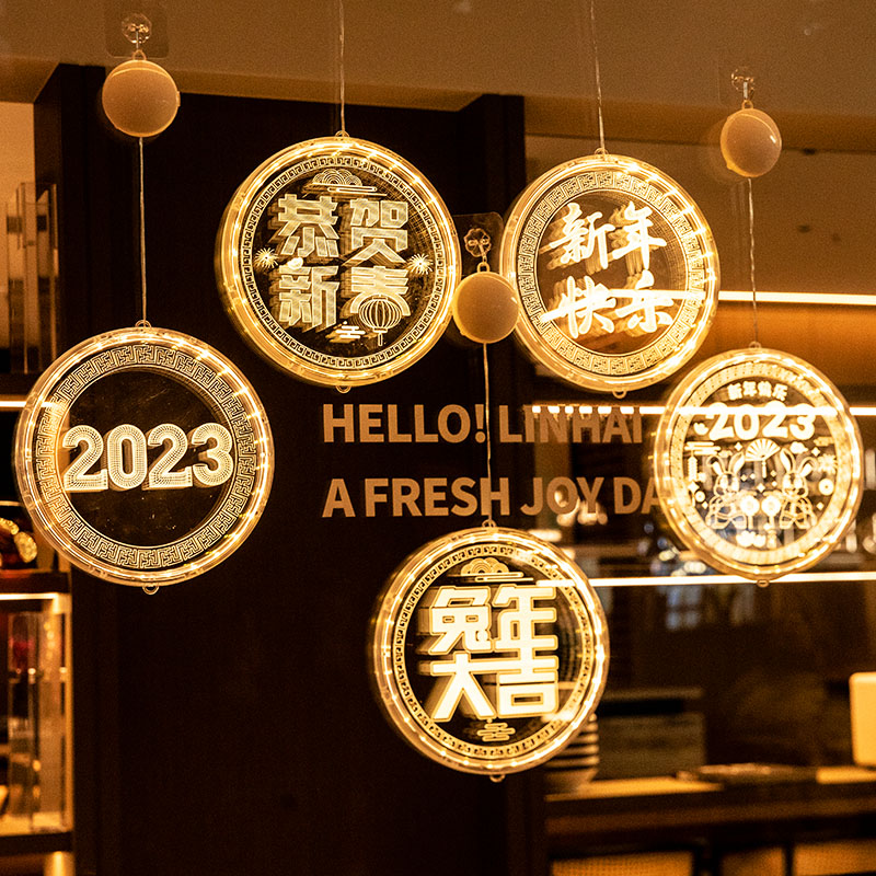 春节过年户外布置兔年新款