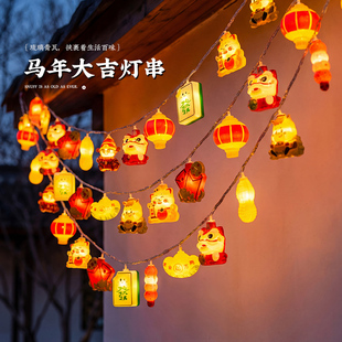 2026新款新年醒狮灯笼灯串挂饰户外彩灯过年挂树院子马年福字灯带