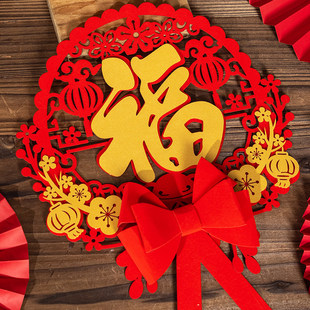 新年装饰大门贴客厅入户门立体植绒大福字贴过年春节马年新款2026