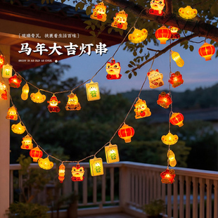 新年小灯笼灯串2026新款挂饰马年福字灯带户外过年挂树上院子彩灯