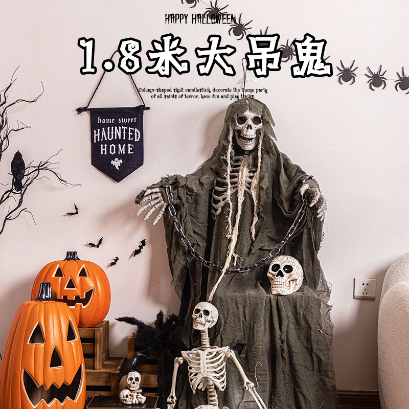 万圣节装饰品铁链骷髅吊鬼挂件密室鬼屋场景布置装扮道具人体骨架