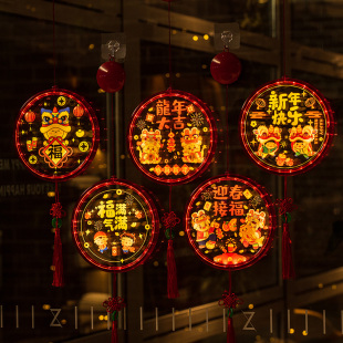 新年装饰红灯笼2026新款春节福字过年七彩灯挂件马年阳台led花灯