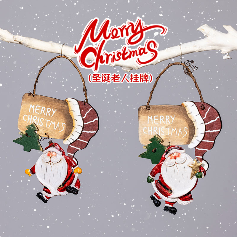 圣诞节装饰品装扮道具挂件