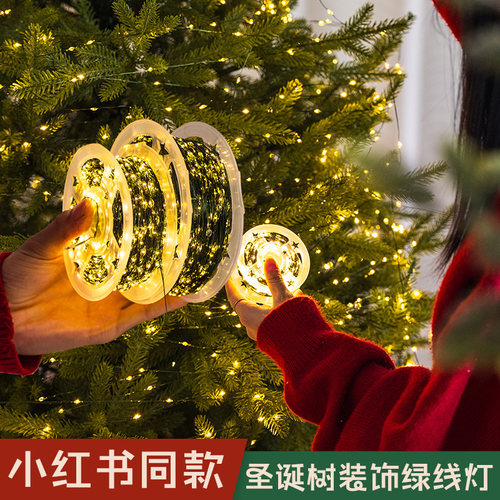 圣诞节装饰灯铜线灯串圣诞树布置