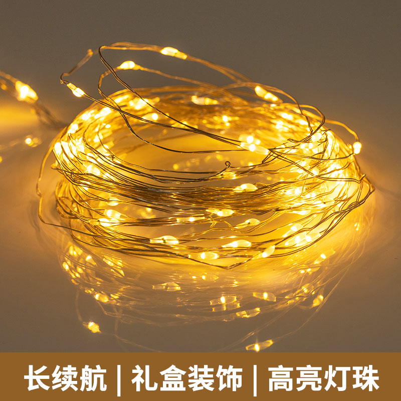 灯串生日场景布置小彩灯led小灯
