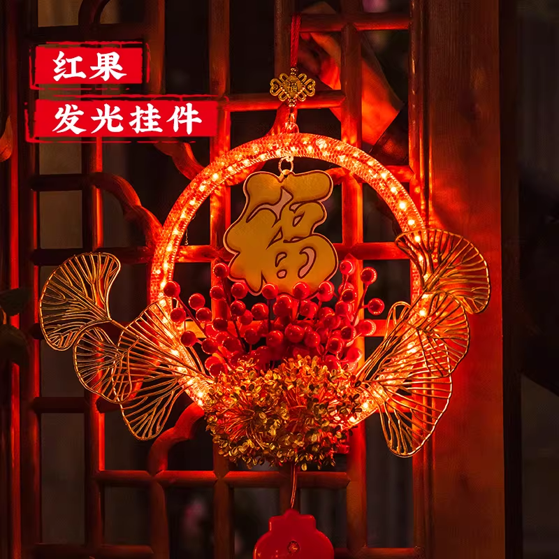 2026新款新年挂饰红灯笼发光福字贴挂件马年过年喜庆led阳台门口,节庆用品/礼品,福字/窗花/窗贴,淘宝优惠券,粉丝福利购,淘宝优惠卷