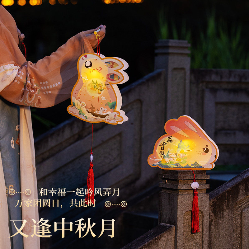 元宵节手工diy材料发光兔子小灯笼挂饰儿童手提卡通花灯玉兔吊灯