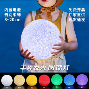 发光手持月球灯圆球舞台表演道具大合唱舞蹈星星灯手腕手环装饰灯