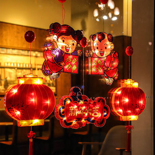 春节过年氛围新年装饰灯彩灯led马年商店橱窗福字挂灯窗户灯挂饰